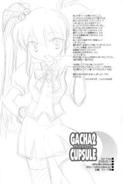 Page 18 of AdGacha 2 Cupsule