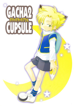 Download AdGacha 2 Cupsule