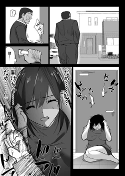 Page 4 of Ochiru toki2 - tabisakino onsende ottoni kakurete okonawareru haitokukoubi