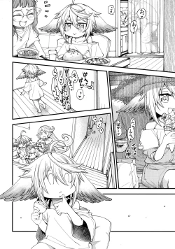 Page 8 of Gen Paro Harvin Harem Apart Wamdus Raihou Hen