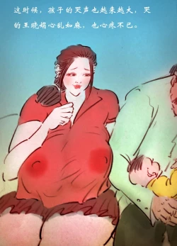 Page 15 of 【老大夫】-黑暗魔巢