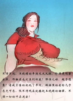 Page 20 of 【老大夫】-黑暗魔巢