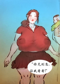 Page 6 of 【老大夫】-黑暗魔巢