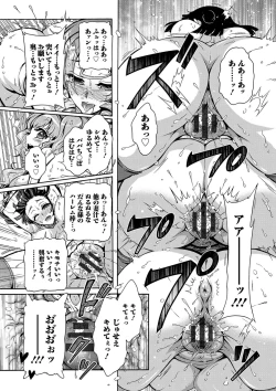 Page 182 of Tokushu Kango Senmon Gakkou Gohoushi Gakuen