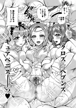 Page 41 of Tokushu Kango Senmon Gakkou Gohoushi Gakuen