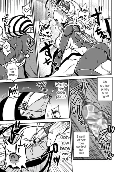 Page 16 of Jingai Ninpouchou