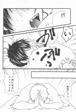 Page 15 of Hightension Lovers