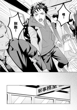 Page 52 of Yuunou Engineer ni wa Ura no Kao ga Aru Watashi o Kaihatsu suru Dekiai Step | 能干程序员隐藏的一面 把我“开发”的溺爱步骤 1-8