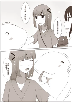 Page 10 of 【欠债百万的A2】露琪亚的奇妙体验店日常（3000粉丝纪念版）