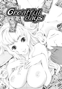 Page 145 of Poko no Oshigoto