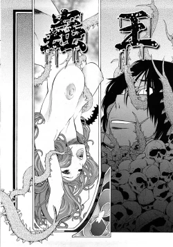 Page 165 of Poko no Oshigoto