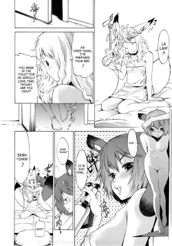 Page 17 of Poko no Oshigoto