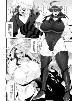 Page 34 of Futanari hon 4
