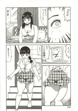 Page 102 of Buchikome! - Screw