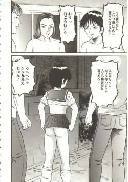 Page 142 of Buchikome! - Screw