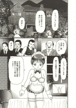 Page 33 of Buchikome! - Screw