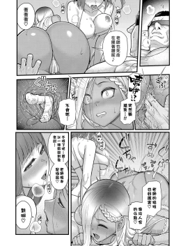 Page 32 of Futairo x Yuugi| 雙色×遊戲 〜濡濕耳根的淫靡二重唱是小惡魔們的陷阱〜