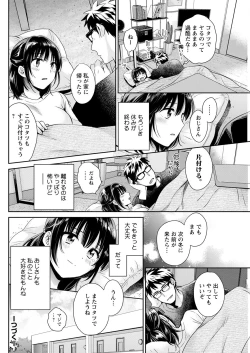 Page 134 of Action Pizazz 2022-11