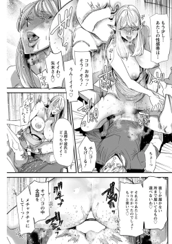 Page 227 of Action Pizazz 2022-11