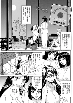 Page 251 of Action Pizazz 2022-11