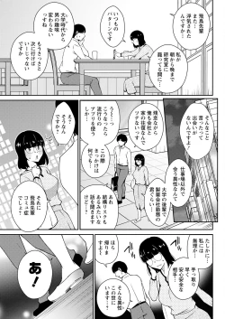 Page 313 of Action Pizazz 2022-11