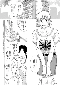 Page 331 of Action Pizazz 2022-11