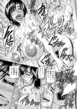 Page 175 of Magician and Lewd Disciple