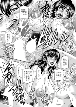 Page 178 of Magician and Lewd Disciple