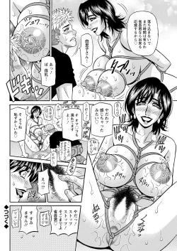 Page 92 of Magician and Lewd Disciple