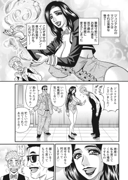 Page 97 of Magician and Lewd Disciple