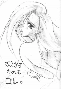 Page 4 of SWEET SILENCE