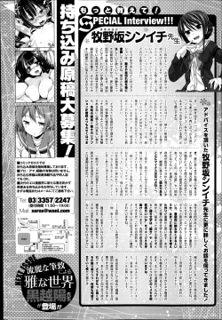 Page 24 of One Point Advice Corner