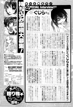 Page 28 of One Point Advice Corner