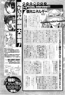 Page 30 of One Point Advice Corner