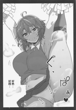 Page 8 of Natsu ni Saku Hana