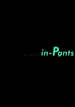 Page 4 of in-Pants vol.2
