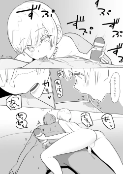 Page 17 of Moshi Futari kara Douji ni Kokuhaku Saretara