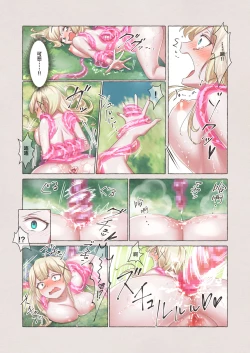 Page 11 of Slime Pandemic ― Energy Drain de Slime ni Yaritai Houdai Sareru Hime Kishi Monogatari ―