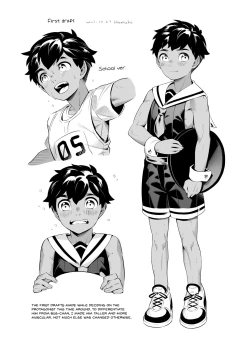 Page 31 of Hajimete no Baito