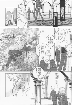 Page 15 of miaow －myau－