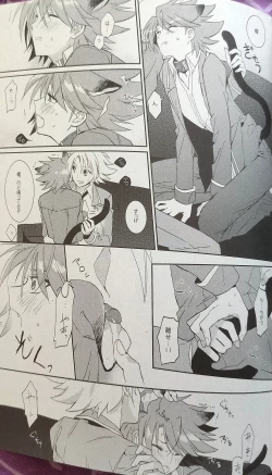 Page 10 of Nekonimatatabi Cardfight Vanguard!!