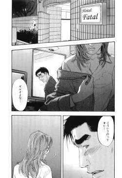 Page 152 of Taboo - Shiki Onnahen