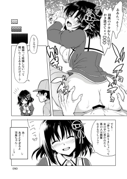 Page 18 of Chou Nikushoku Kanmusu Haguro