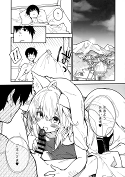 Page 16 of Kemomimi Maid to Ichaicha Suru Hon 3 Satsume