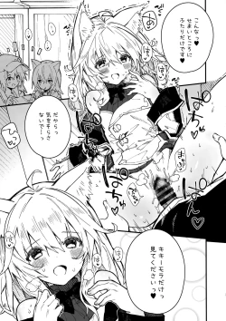 Page 30 of Kemomimi Maid to Ichaicha Suru Hon 3 Satsume