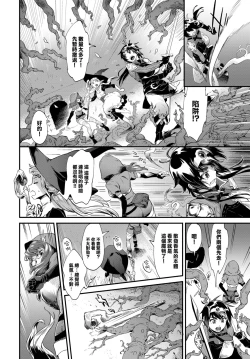 Page 3 of Bud of lust