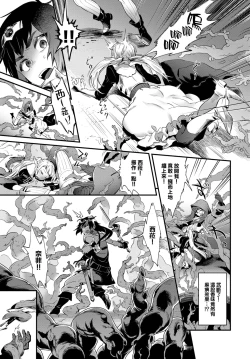 Page 4 of Bud of lust