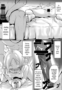 Page 21 of Omodume BOX 49