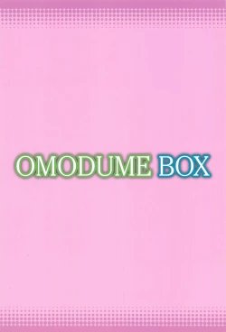 Page 32 of Omodume BOX 49