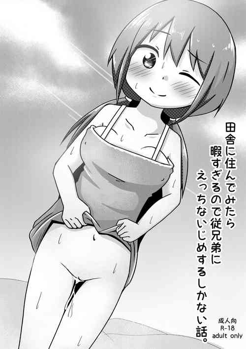 Download Inaka ni Sunde Mitara Hima Sugiru node Itoko ni Ecchi na Ijime suru Shika Nai Hanashi